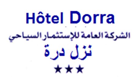 HOTEL DORRA KASSERINE